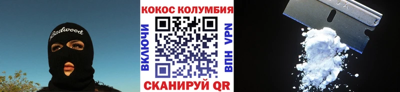 Купить наркотик Злынка АМФ Cocaine ГАШИШ Каннабис