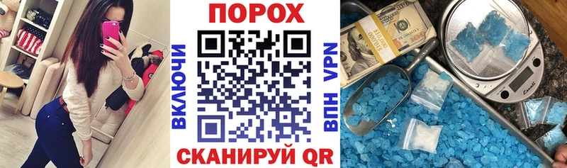 блэк спрут вход  Злынка  АМФ Premium 