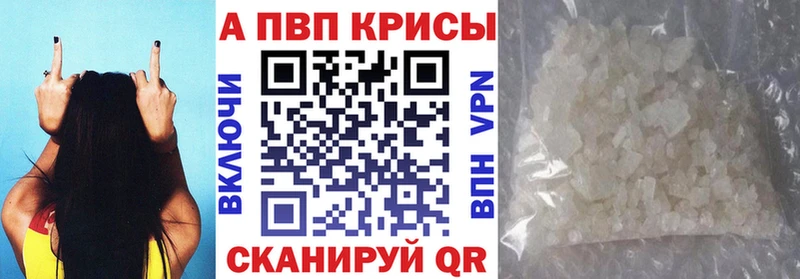 Альфа ПВП VHQ OMG маркетплейс Злынка купить наркотики цена