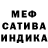Альфа ПВП Crystall Eden Hawk