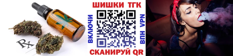 Canna-Cookies конопля  как найти наркотики  Злынка 