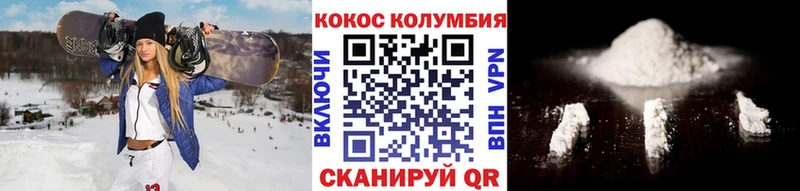 COCAIN FishScale  где можно купить   Злынка 