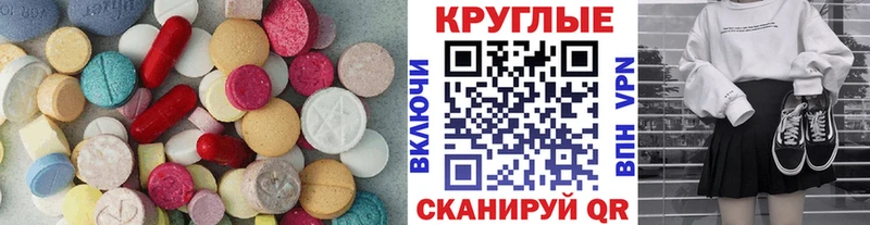 гидра ссылки Злынка Экстази TESLA