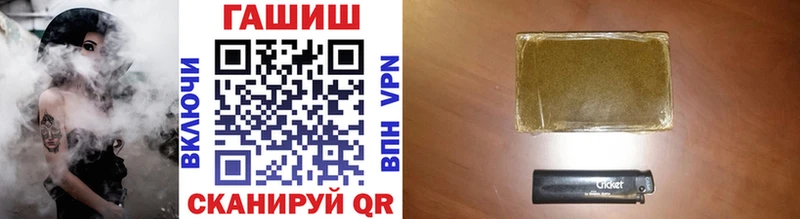 ГАШИШ хэш Злынка