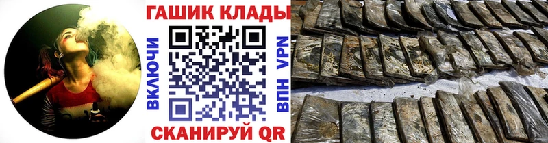 гидра ССЫЛКА  Злынка  Гашиш хэш 