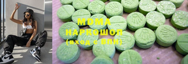 МДМА Абдулино