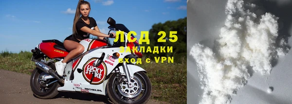 МДМА Абдулино