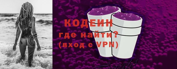 метамфетамин Абинск