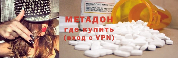 метамфетамин Абинск