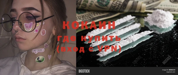 марихуана Абаза