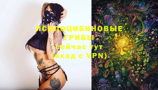 метамфетамин Абинск