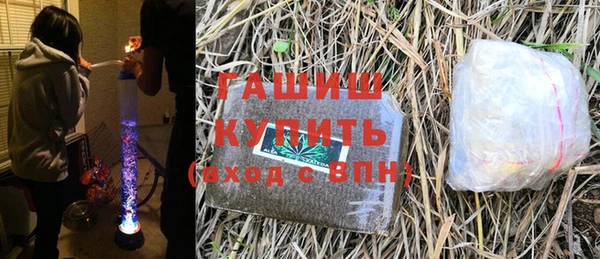 марихуана Абаза