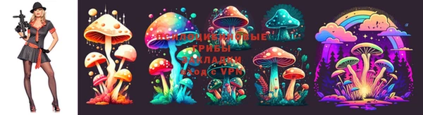 метамфетамин Абинск