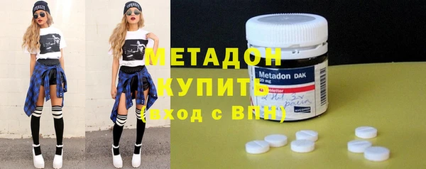 МДМА Абдулино