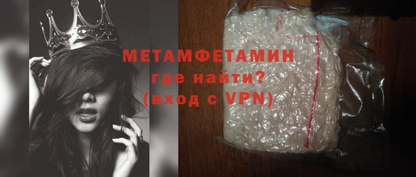 метамфетамин Абинск