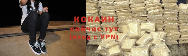 метамфетамин Абинск