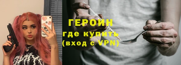 марихуана Абаза