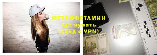 ПСИЛОЦИБИНОВЫЕ ГРИБЫ Саяногорск