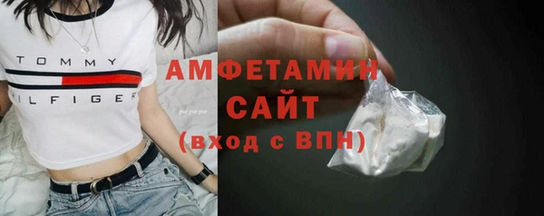 МДМА Абдулино