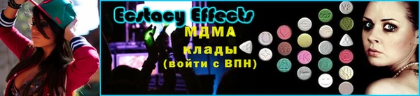 МДМА Абдулино
