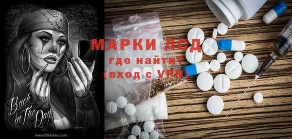 марихуана Абаза