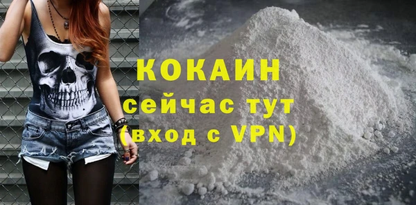 стафф Сатка
