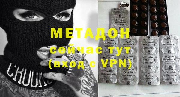 COCAINE Алексеевка