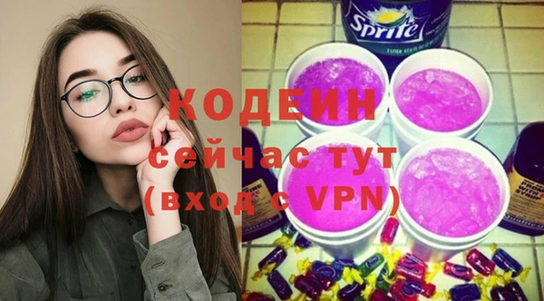 марихуана Абаза