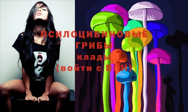 МДМА Абдулино