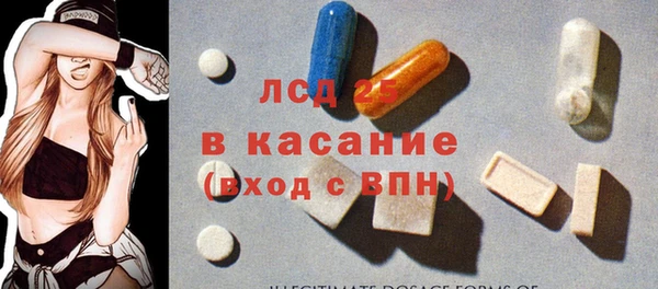 MDMA Сафоново