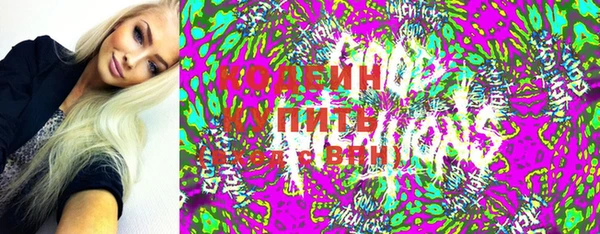 метамфетамин Абинск