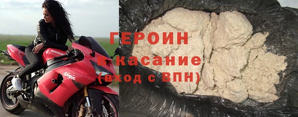марихуана Абаза