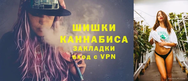 метамфетамин Абинск
