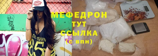 марихуана Абаза