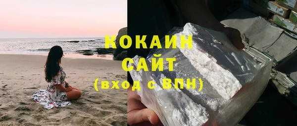 метамфетамин Абинск