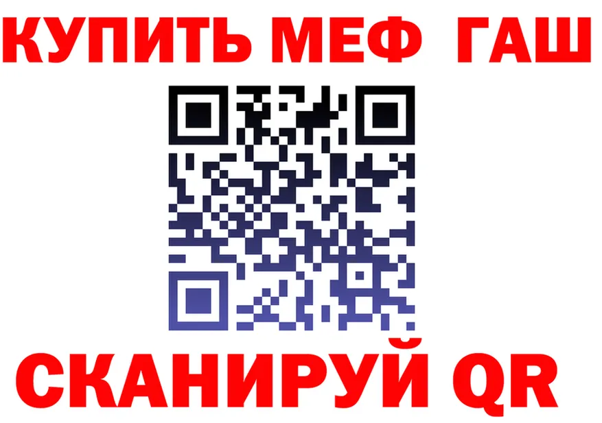 Наркошоп  Telegram Злынка