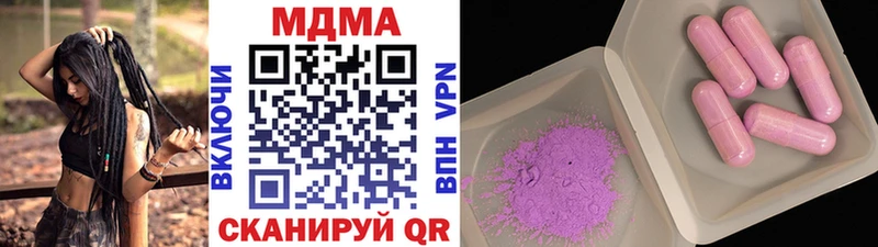 МДМА молли  купить наркотики цена  Злынка 