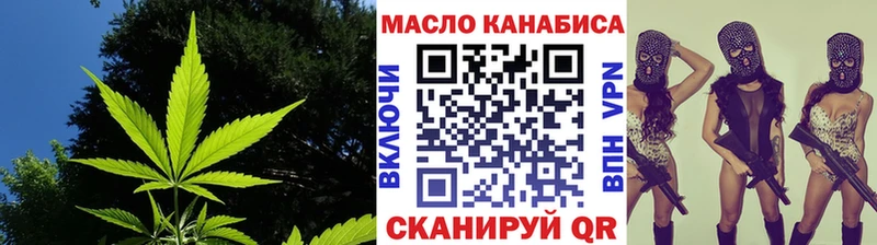 кракен как войти  Злынка  Дистиллят ТГК THC oil  сколько стоит 